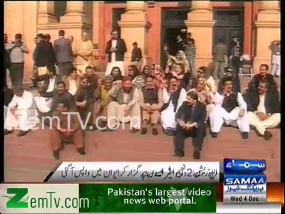 PTI Punjab Unique way of Protest