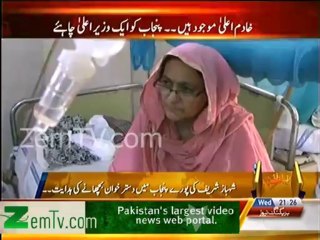 Shabhaz Sharif ka punjab bhar me dastarkhwan bichane ki hidayat