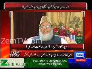 Why Altaf Hussain is in London if he hasnt affraid of his own people . Munawar Hasan