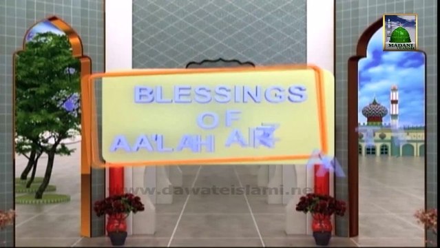 Blessings of Aala Hazrat Ep 09 (Part 1) - Aala Hazrat Aur Ishq e Rasool