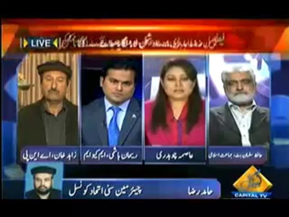 Mumkin - 4th December 2013