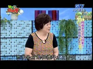 WTO姊妹會   20131204