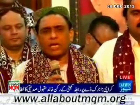 Sindhi Topi, Ajrak Day Celebrated At MQM Headquarters Ninezero In Karachi