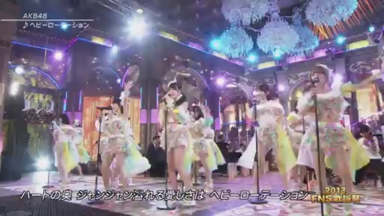 ヘビーローテーション