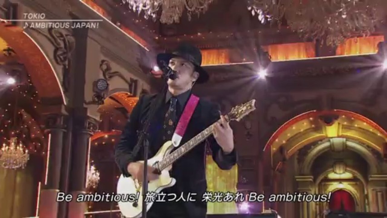 anbitious japan