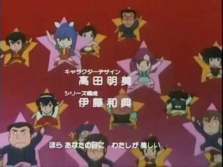 Usursei Yatsura Dancing Star Full Version InuYDesi Fandub