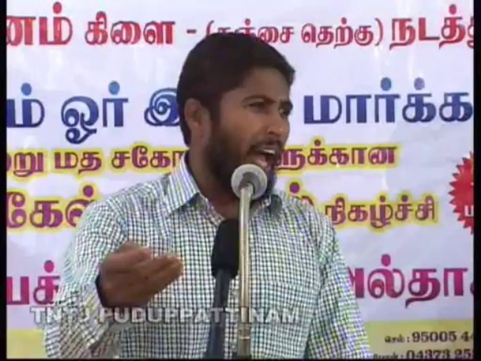இஸ்லாம் ஓர் இனிய மார்க்கம் - புதுப்பட்டினம் கேள்வி பதில் 2