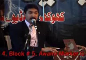 Kesi Ye Dekho Masiha Ki Merbani Hai (Obaid Sadiq)
