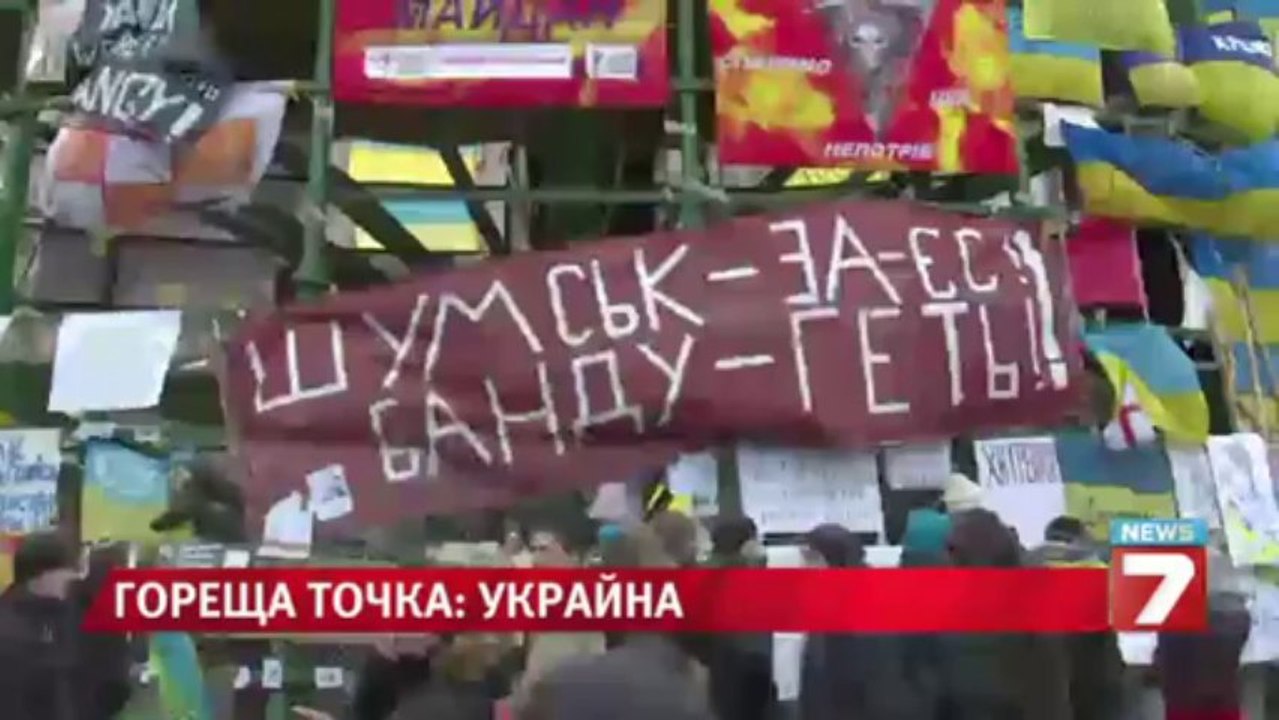 Кървава коледна елха "краси" центъра на Киев