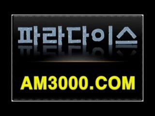 블랙잭싸이트■■▶АМ③㉧㉧㉧．сοｍ◀■■ 모바일게임