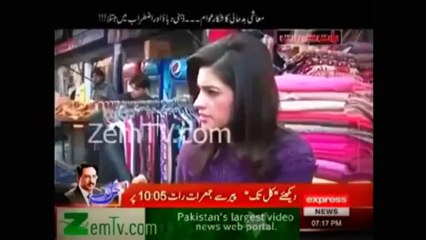 Emotional Message From Citizen To Pakistani Politicians