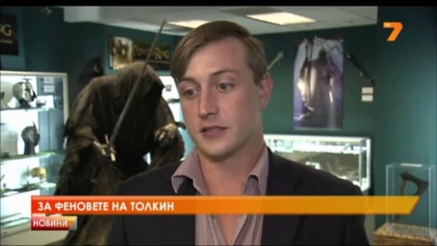 Излиза Хобит: Пущинакът на Смог / Пускат на търг меча на Фродо и пръстена от Властелинът