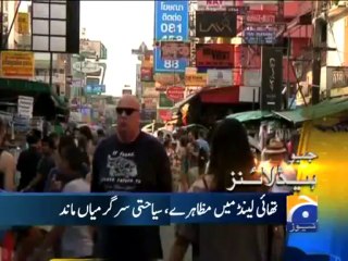 Geo Headlines-05 Dec 2013-0900