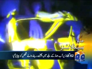 Geo Headlines-05 Dec 2013-1100