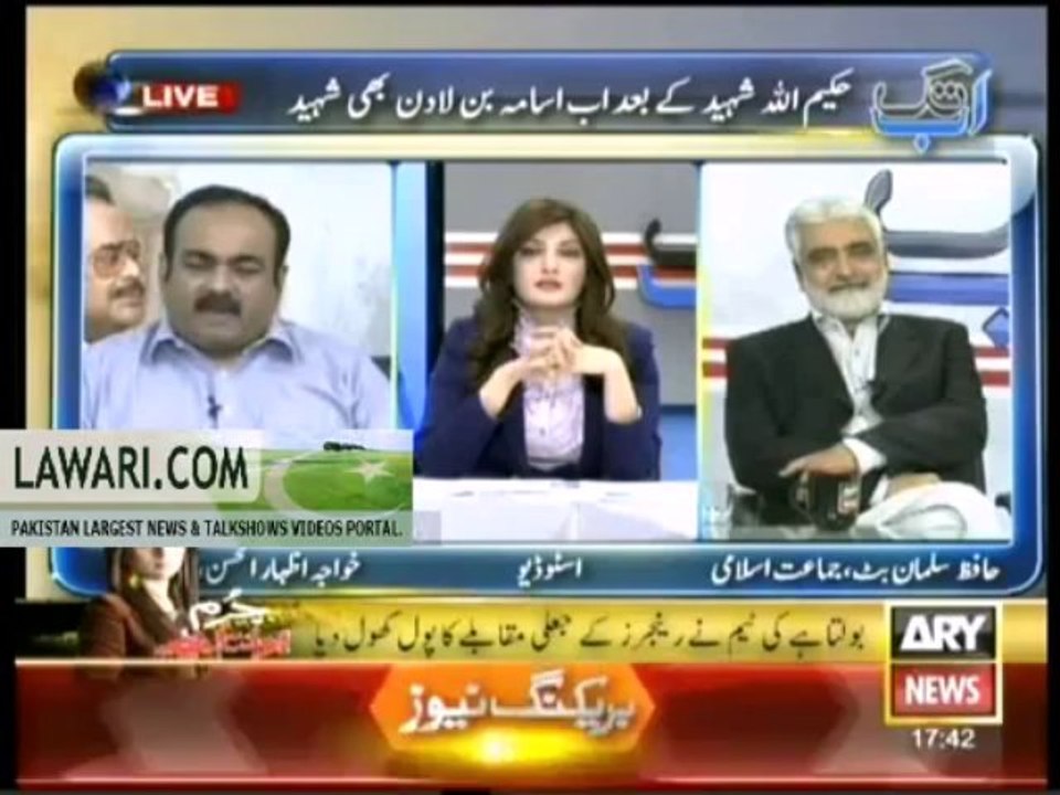 Ab Tak - 4th December 2013