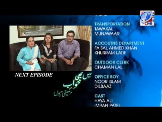 Main Bhi Khuwab Dekhti Hoon Ep # 51 Seg 04