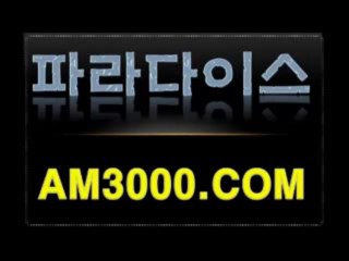 블랙잭게임사이트■■▶АМ③㉧㉧㉧．ｃοｍ◀■■ 라이브카지노