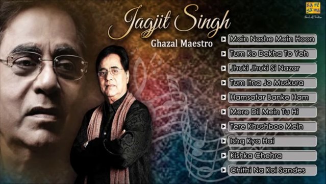 BEST OF JAGJIT SINGH GHAZALS - Jagjit Singh Ghazals