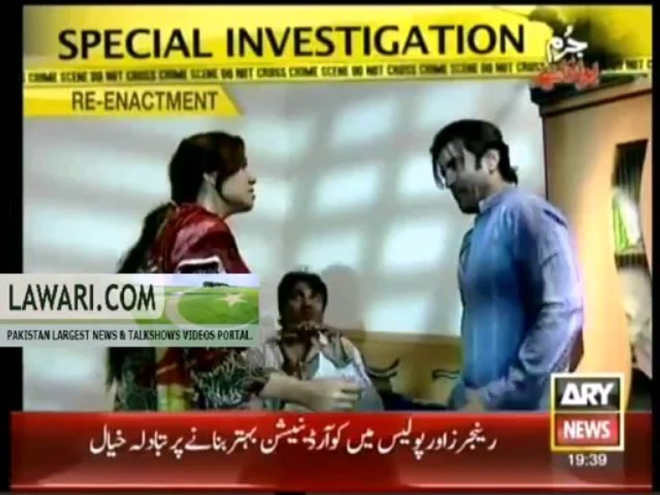 Jurm Bolta Hai - 4th December 2013
