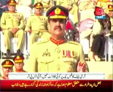 Raheel Sharif visits Peshawar