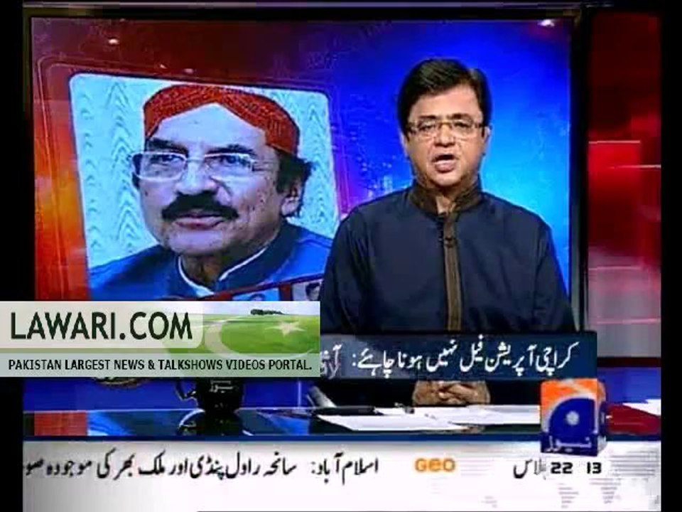 Aaj Kamran Khan Kay Saath - 4th December 2013