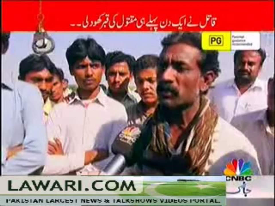 Hatkhari (Qaatil Ki Talash Kabaar Tak Le Gayi!!) – 4th December 2013