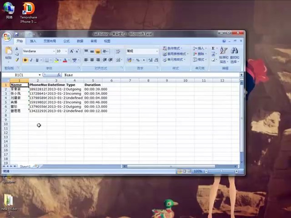 iPhone 4 Contacts Deleted! How to Recover Phone Numbers after Upgrade