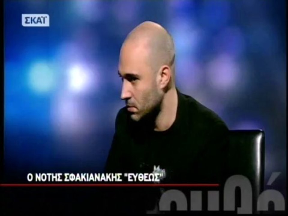 Νότης Σφακιανάκης στο "ΕΥΘΕΩΣ", μέρος 2ο