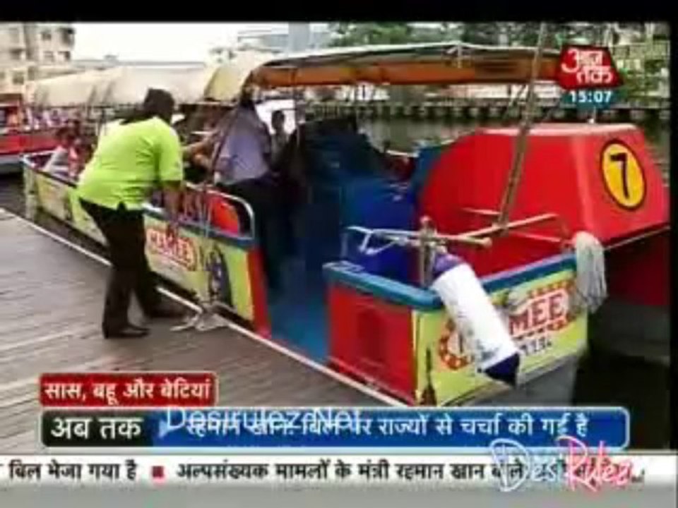 Saas Bahu Aur Betiyan [Aaj Tak] 5th December 2013pt3
