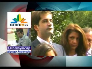 Απάντηση Μπακογιάννη στα δημοσιεύματα