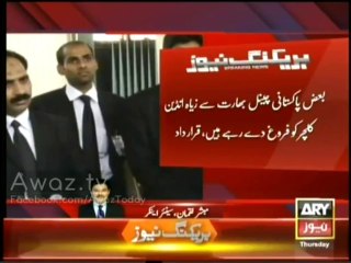 lahr bar and indian movies