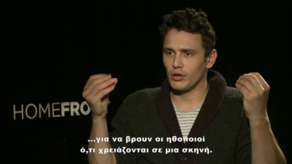 TV interview με τον Τζέιμς Φράνκο για την ταινία «Απρόσκλητος Επισκέπτης»