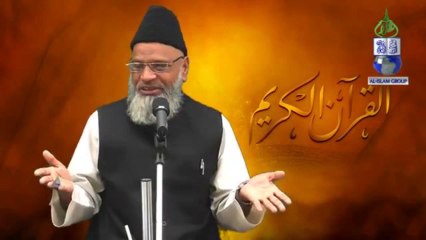 Quran Majeed Mubarak Kitab Hain by Shaik ul Tafseer Maulana Nayeemuddin Islahi