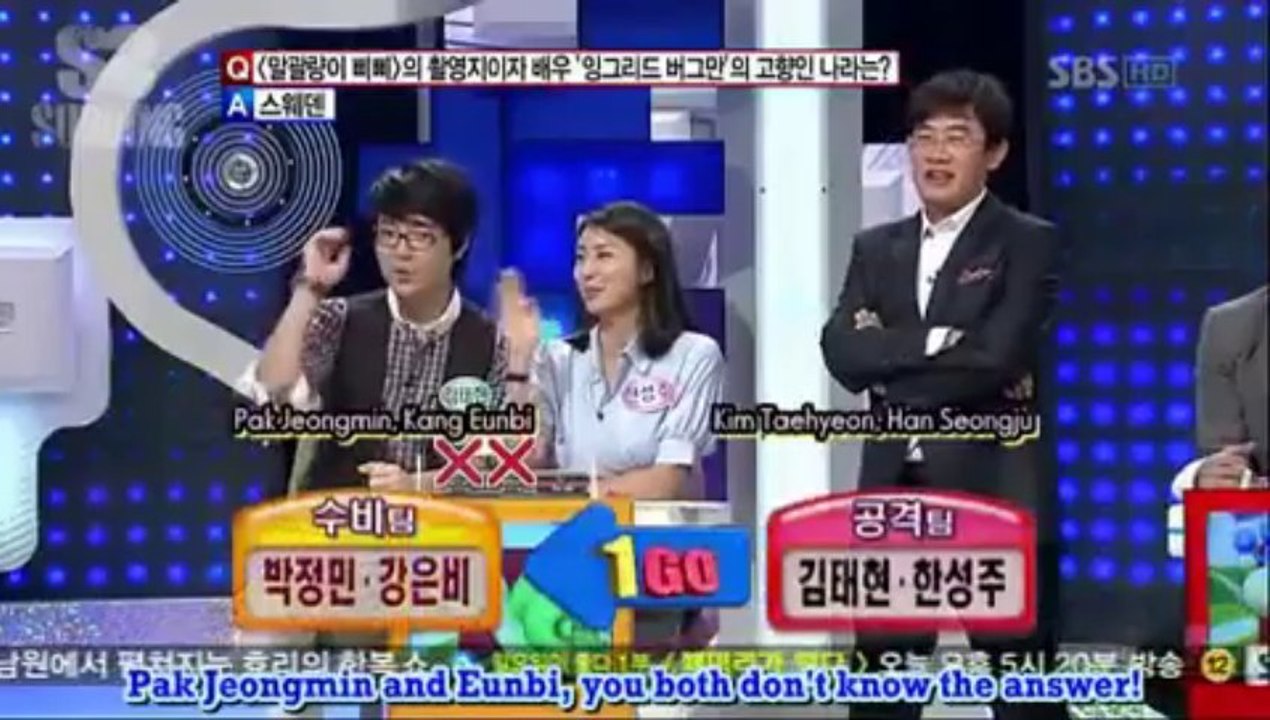 [SSS☆] [Variety] 091108 Quiz! Sixth Sense with SS501 {ENG SUB} [Part 6/7]