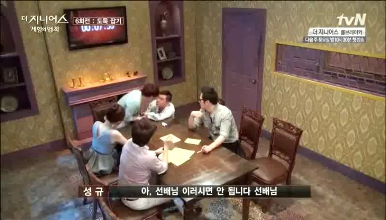 더 지니어스 - 룰브레이커 0회.131130.레전드 오브 더 지니어스.HDTV.H264.450p-191