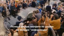 фильм Диана История любви смотреть онлайн