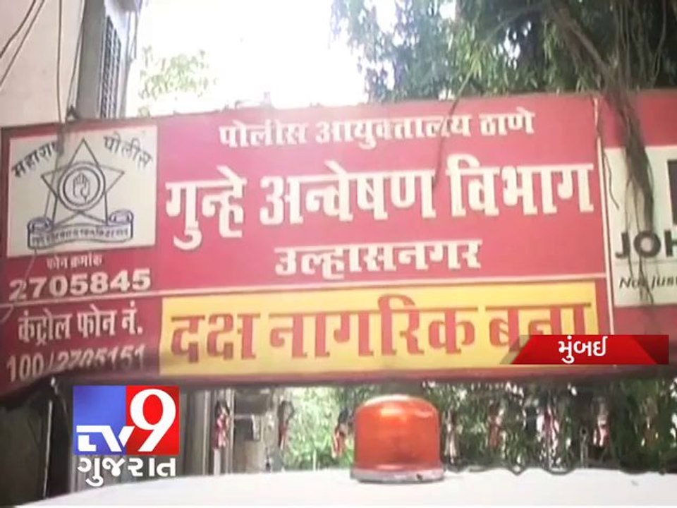 Cable TV operator hacked to death over loan to two women, Mumbai - Tv9 Gujarat