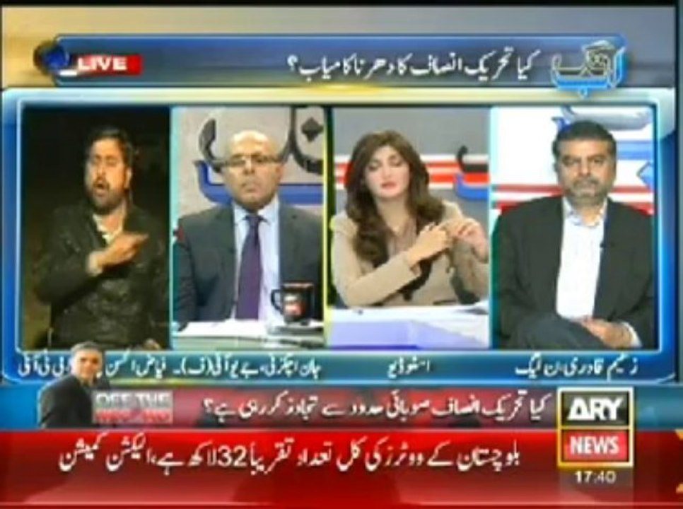 Ab Tak 5 Dec 2013