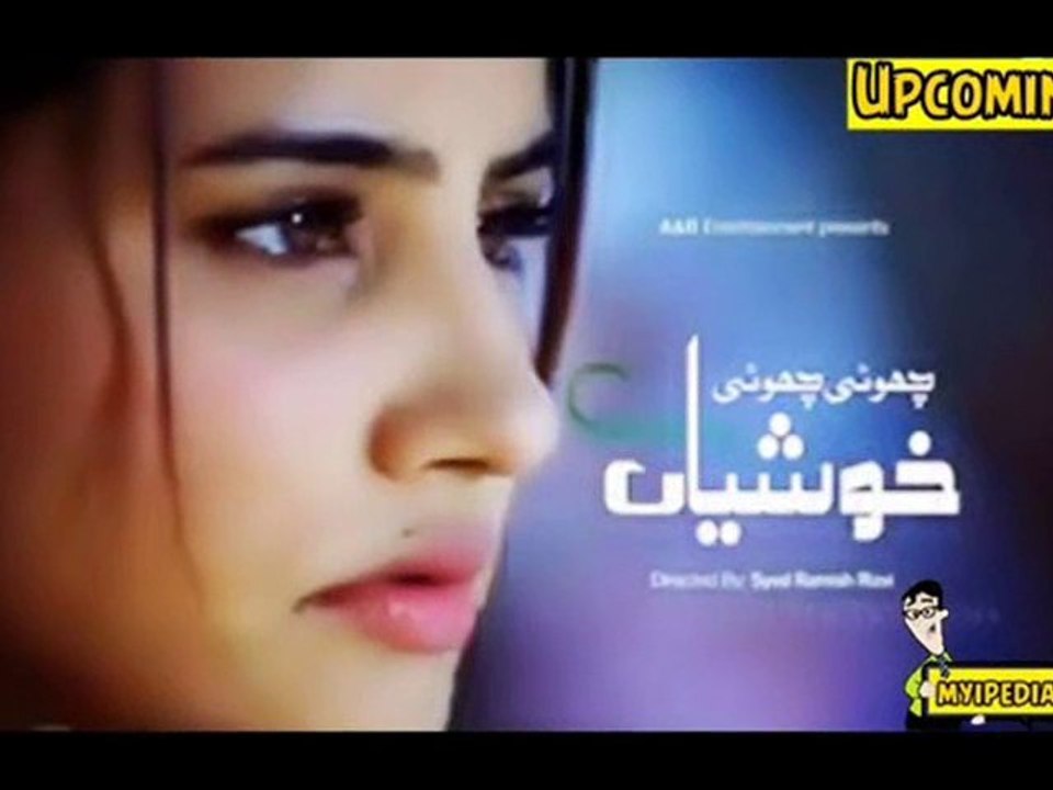 Choti Choti Khushiyan By Geo TV  Episode 26  Full–  5  December 2013