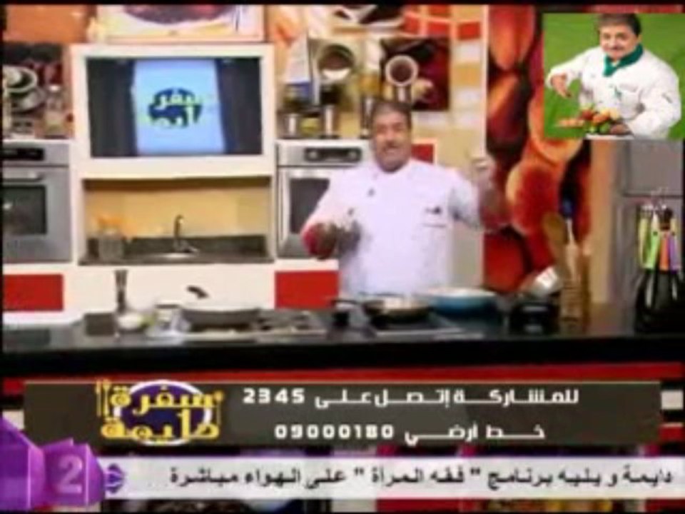 الطحينة الخام - الشيف محمد فوزي - سفرة دايمة