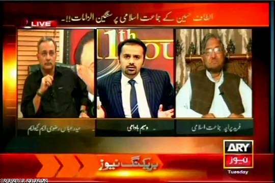 ARY 11th Hour Waseem Badami with Haider Abbas Rizvi (03 Dec 2013)