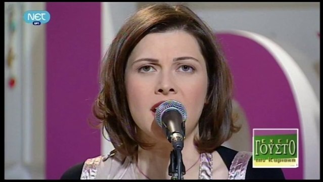 Σταυρός του Νότου - Άννα Λινάρδου