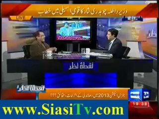 Nuqta e Nazar with Mujeeb ur Rehman Shami 5th December 2013