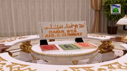 Trailer - Darul Ifta Ahle Sunnat Ep 267 - Friday 2 AM (PST)