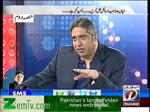 Tehreek e Insaf meri tawaqat pe puri nai utri.Sheikh rasheed