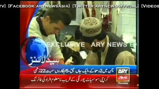 Headlines 2300 - Thursday - 5 Dec 2013