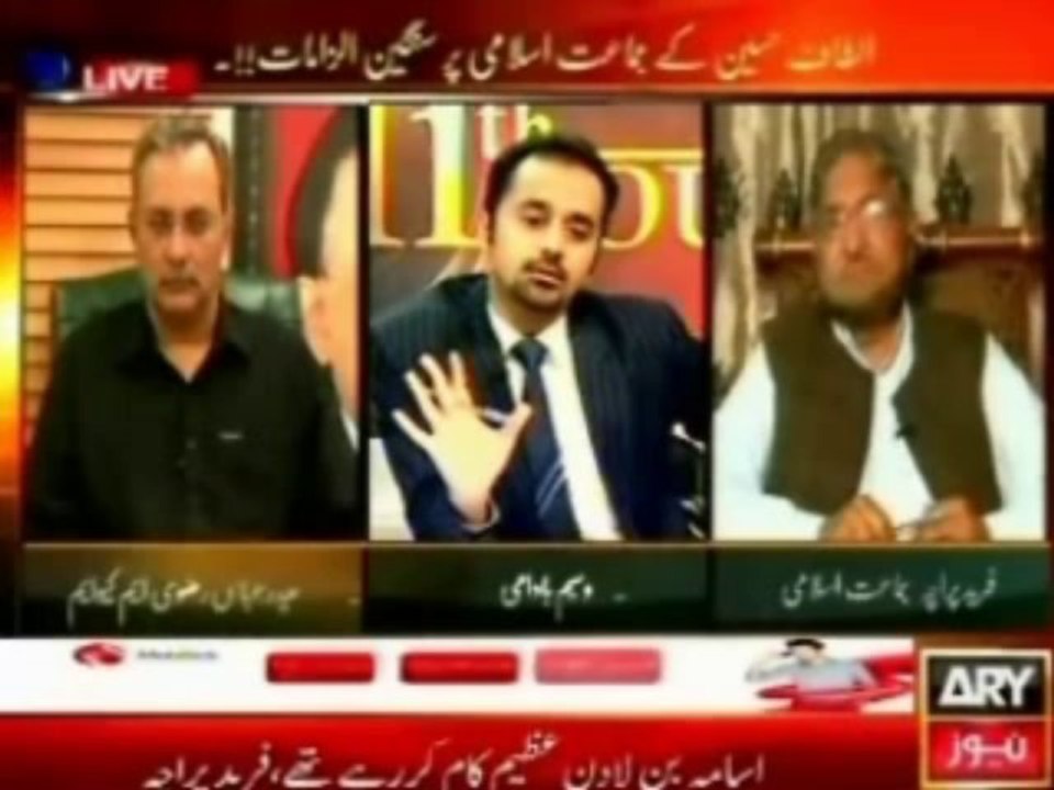 Jamat-e-Islami Leader Farid Paracha declare Osama Bin Laden ''Shaheed''