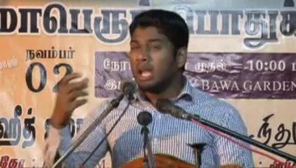 கொள்கை உறுதி (02.11.2013 மாபோலை பொதுக்கூட்டம்)