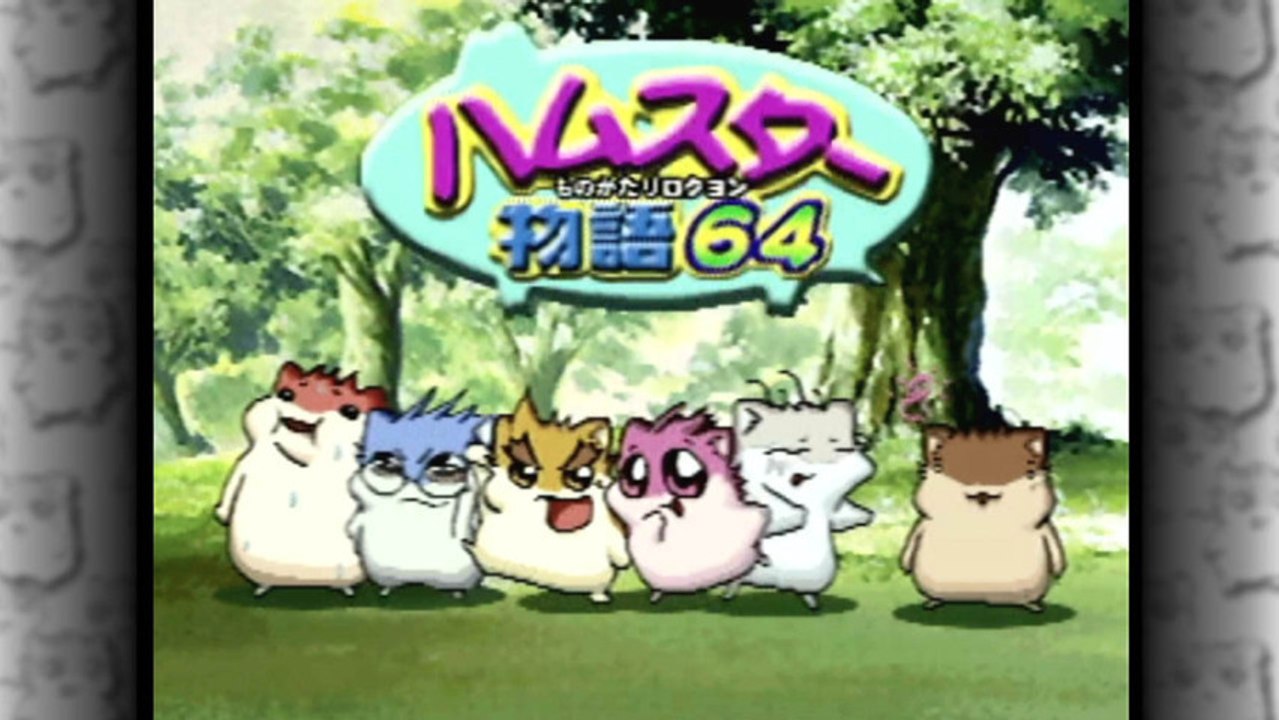 CGR Undertow - HAMSTER MONOGATARI 64 review for Nintendo 64