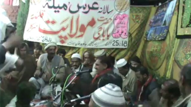 Lotay ha dil walon ko kalam pir syed naseer ud din naseer